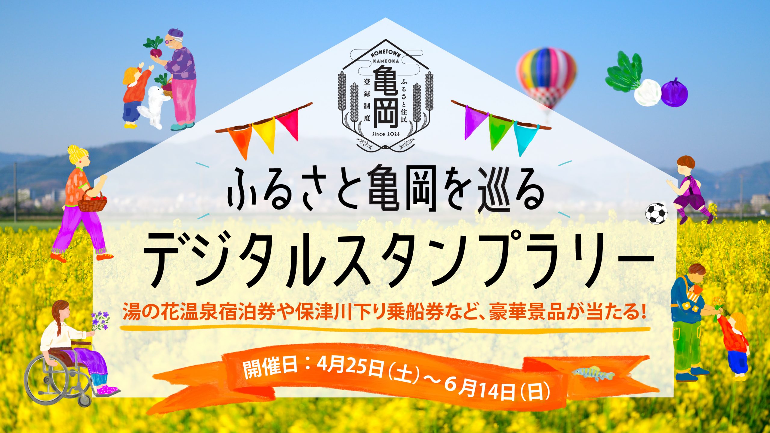報道発表資料より