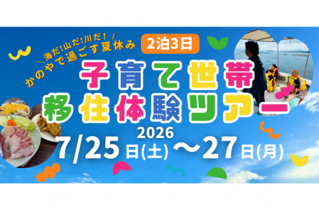 公式サイトより