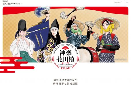 報道発表資料より