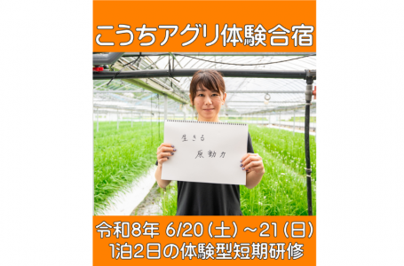 公式サイトより