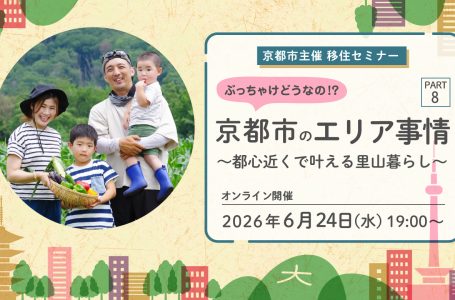 報道発表資料より