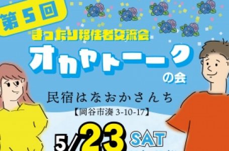 公式サイトより