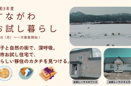 公式サイトより