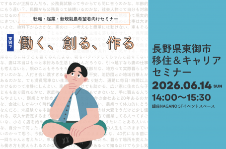 報道発表資料より