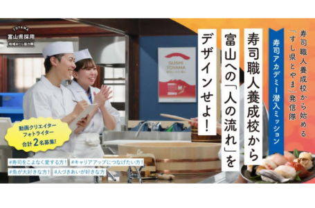 公式サイトより