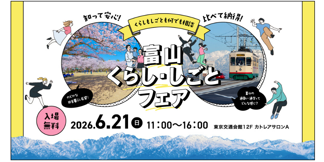 公式サイトより