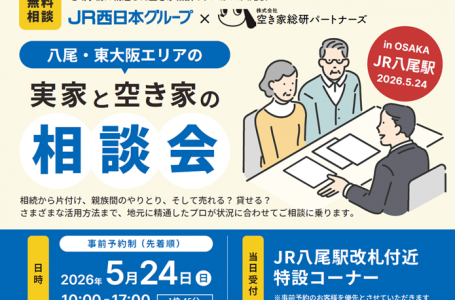 報道発表資料より