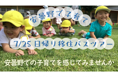 公式サイトより