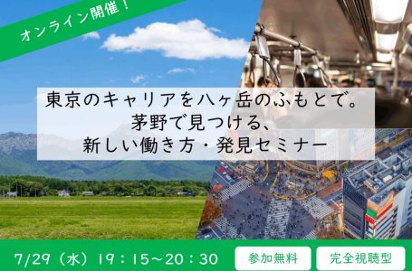 公式サイトより