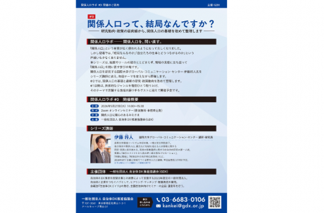 報道発表資料より