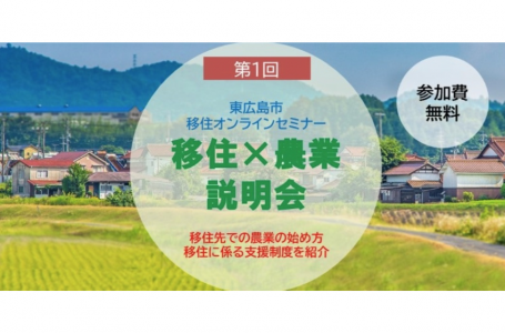 公式サイトより