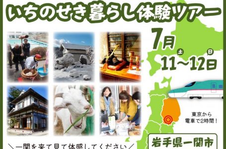 公式サイトより