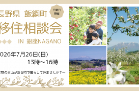 公式サイトより