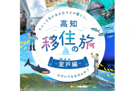 公式サイトより