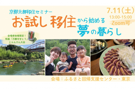 報道発表資料より