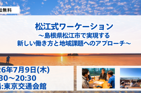 報道発表資料より