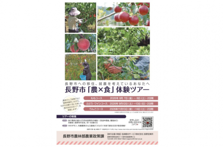 公式サイトより