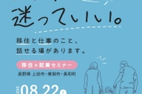 公式サイトより