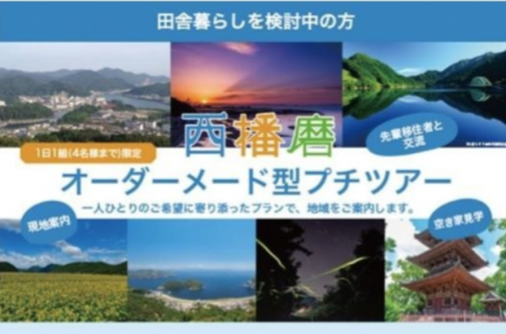 公式サイトより