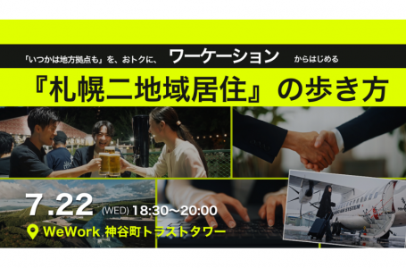 報道発表資料より
