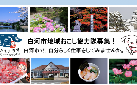 公式サイトより