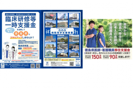 公式サイトより