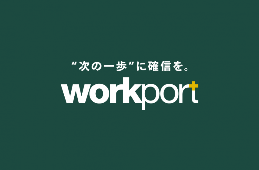  富山・石川・福井の仕事と暮らしを紹介するUIJターンセミナーをオンライン開催、7/15