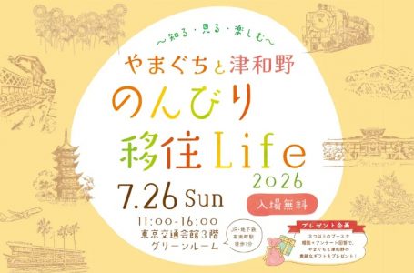 公式サイトより