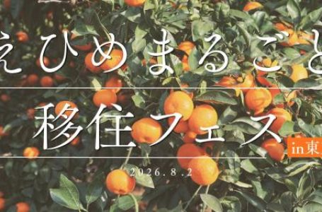公式サイトより