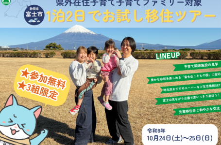 公式サイトより