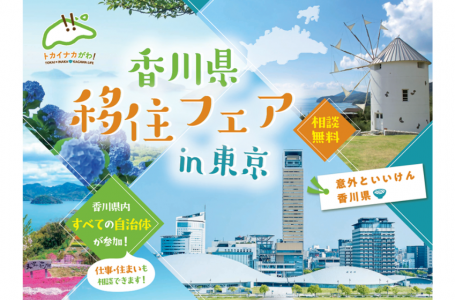 公式サイトより