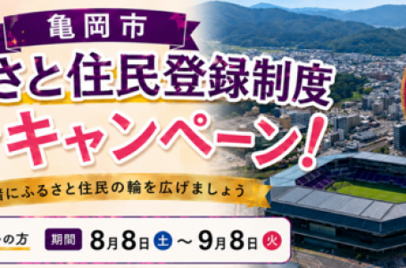 公式サイトより