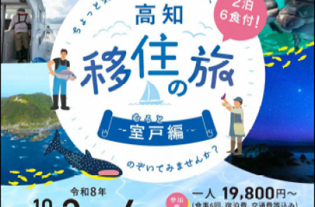 公式サイトより