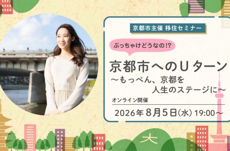 報道発表資料より