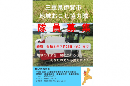 報道発表資料より
