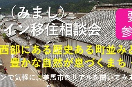 公式サイトより