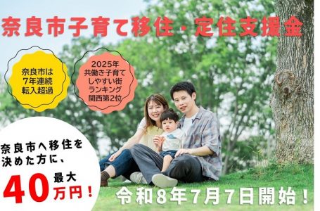 報道発表資料より