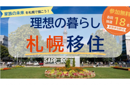 報道発表資料より