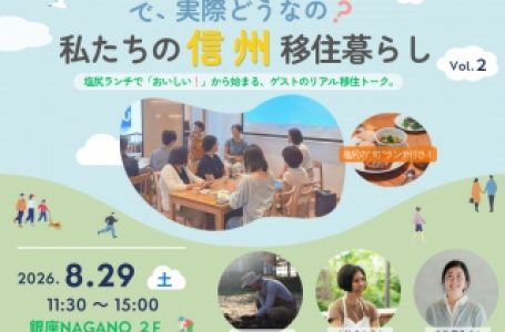 公式サイトより