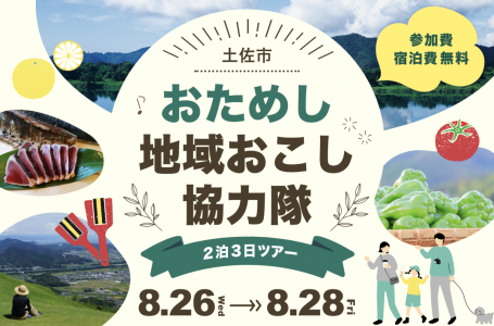 公式サイトより