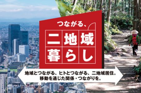 公式サイトより