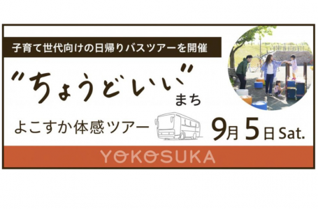 公式サイトより