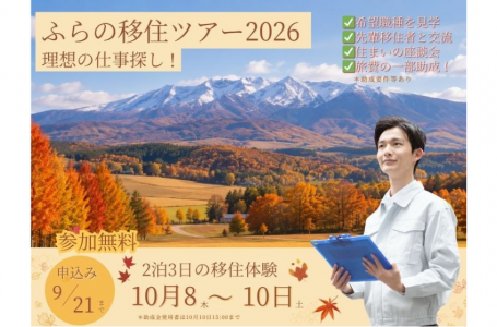 報道発表資料より