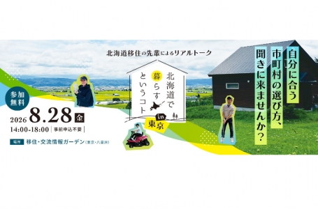 報道発表資料より