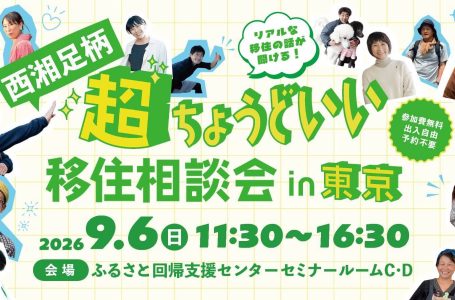 公式サイトより