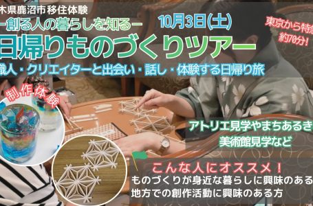 公式サイトより