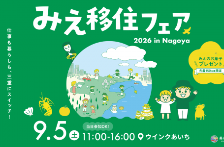 報道発表資料より