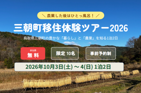公式サイトより
