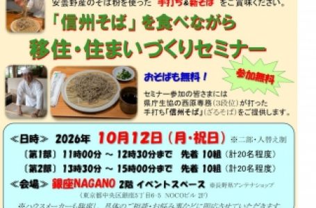 公式サイトより
