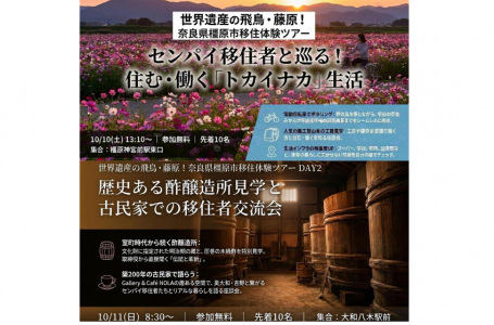 公式サイトより